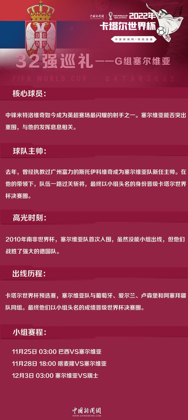 在对阵比利亚雷亚尔之前，皇马仍有两堂训练课，然后他们会做出决定，但至少，琼阿梅尼出战的可能性很高。